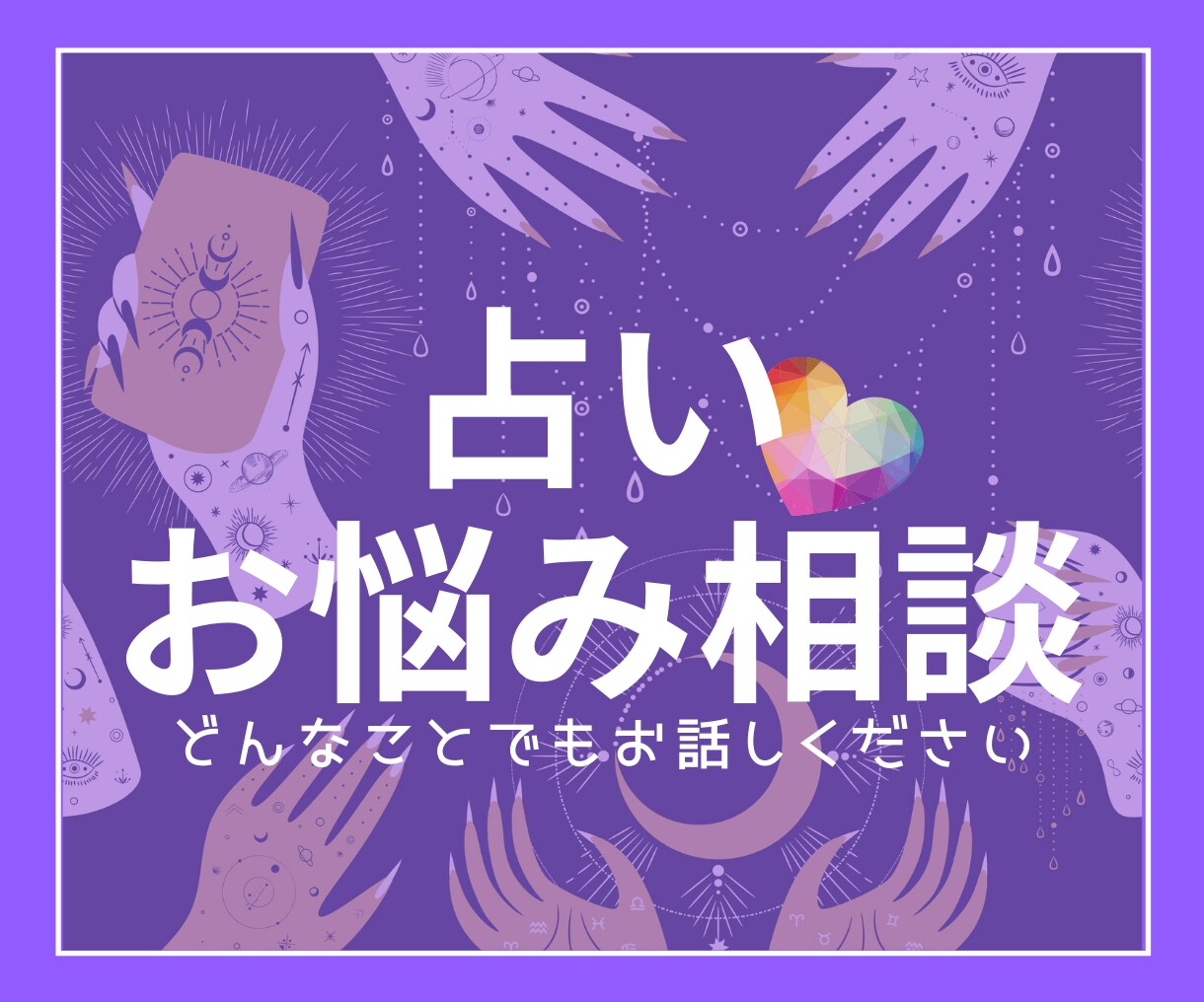 圧倒的センスのサムネイルでバズっちゃったら謝ります あなたの渾身のサービスにピッタリなサムネ作り任せてください！ イメージ5