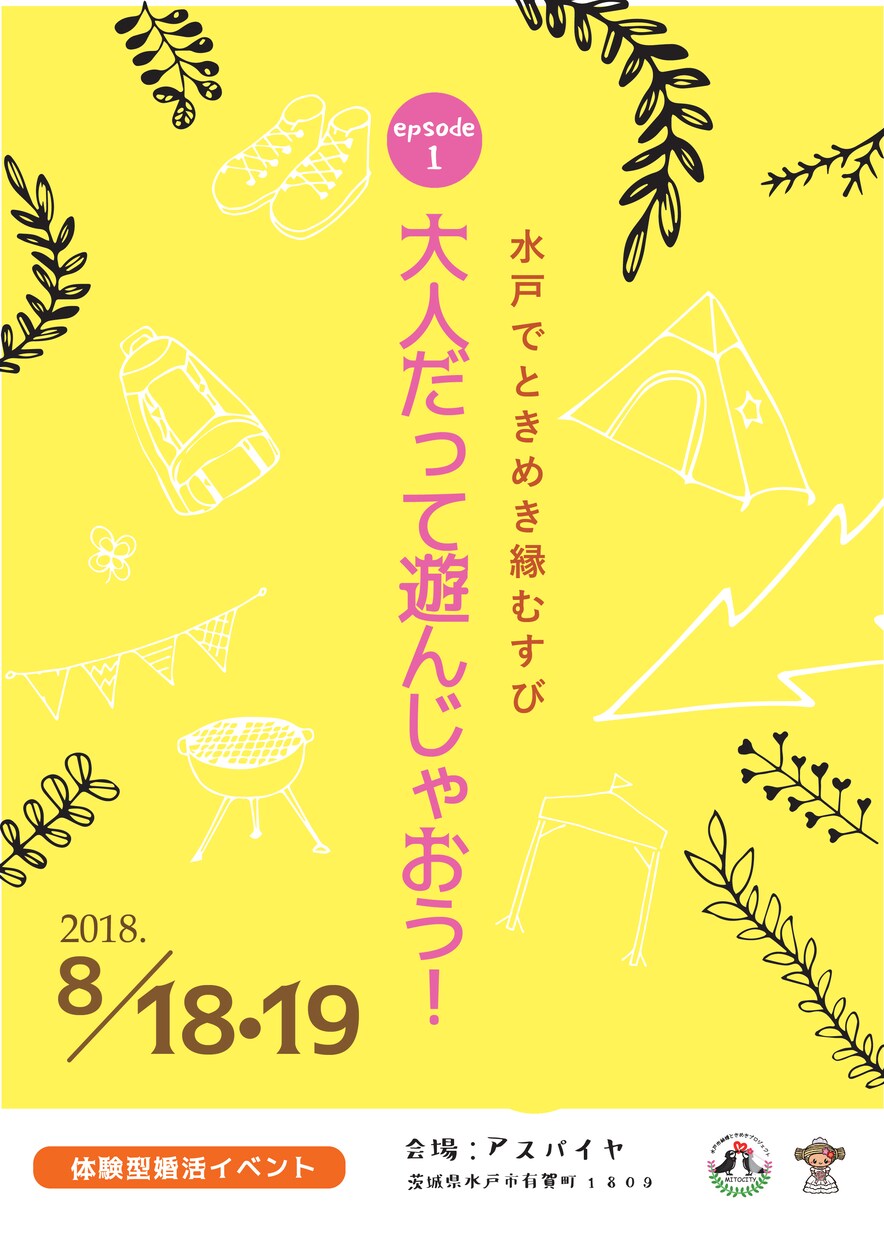 売上UP！お客様に伝わるＰＯＰ、チラシを作ります イベントや商品紹介、店内告知用など、販促ツールにお悩みの方 イメージ6