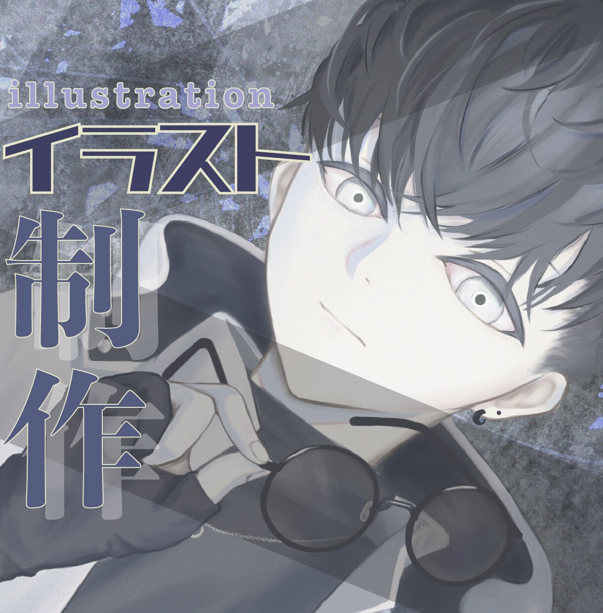 幅広い雰囲気の表現可能！希望のイラストお描きします 様々な用途に合わせたイラストをお描き致します。 イメージ1