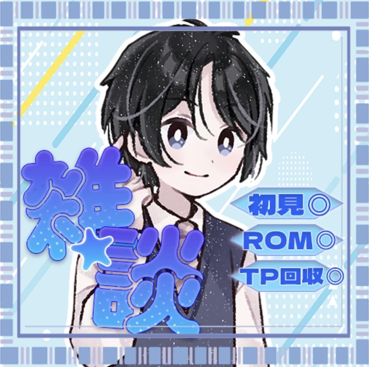 配信用のサムネイルつくります 構成案がなくても大丈夫！イメージに合わせたサムネを制作します イメージ3