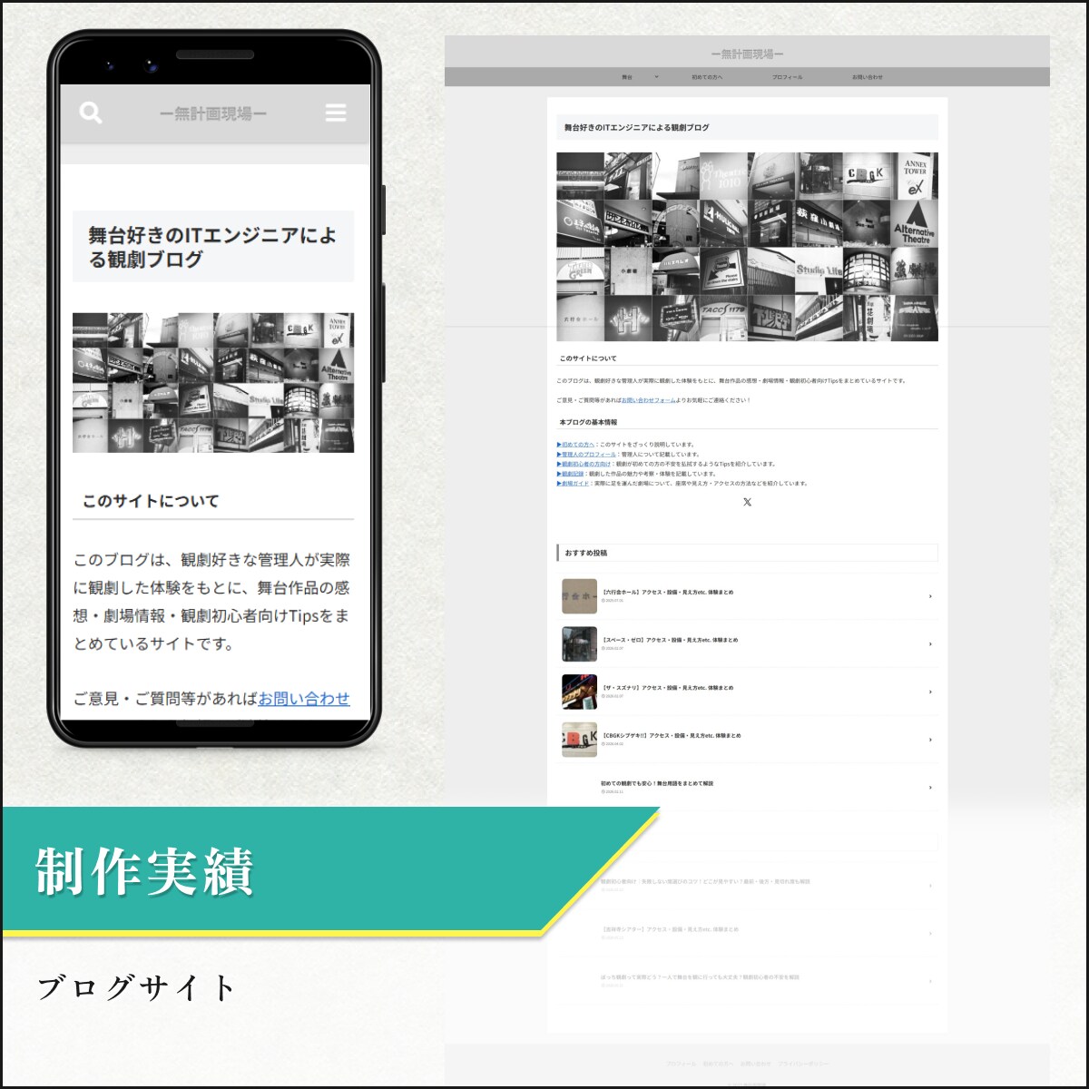 完全オリジナルデザインのWebサイトを制作します テンプレート不使用！魅力がより伝わるホームページ！ イメージ7