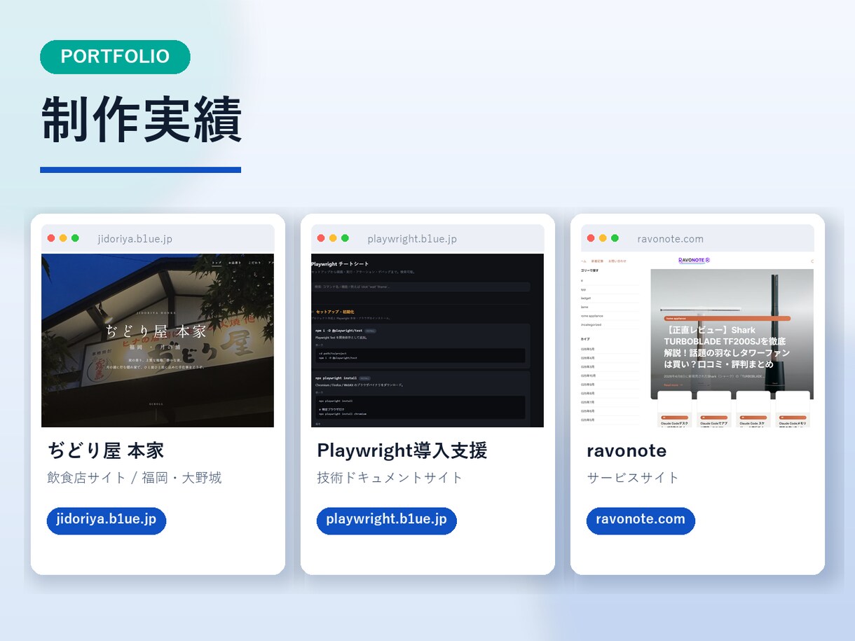 半年限定¥10,000｜HPコーディング代行します ココナラ始めたて記念｜現役SEが格安でフルスクラッチ実装 イメージ3