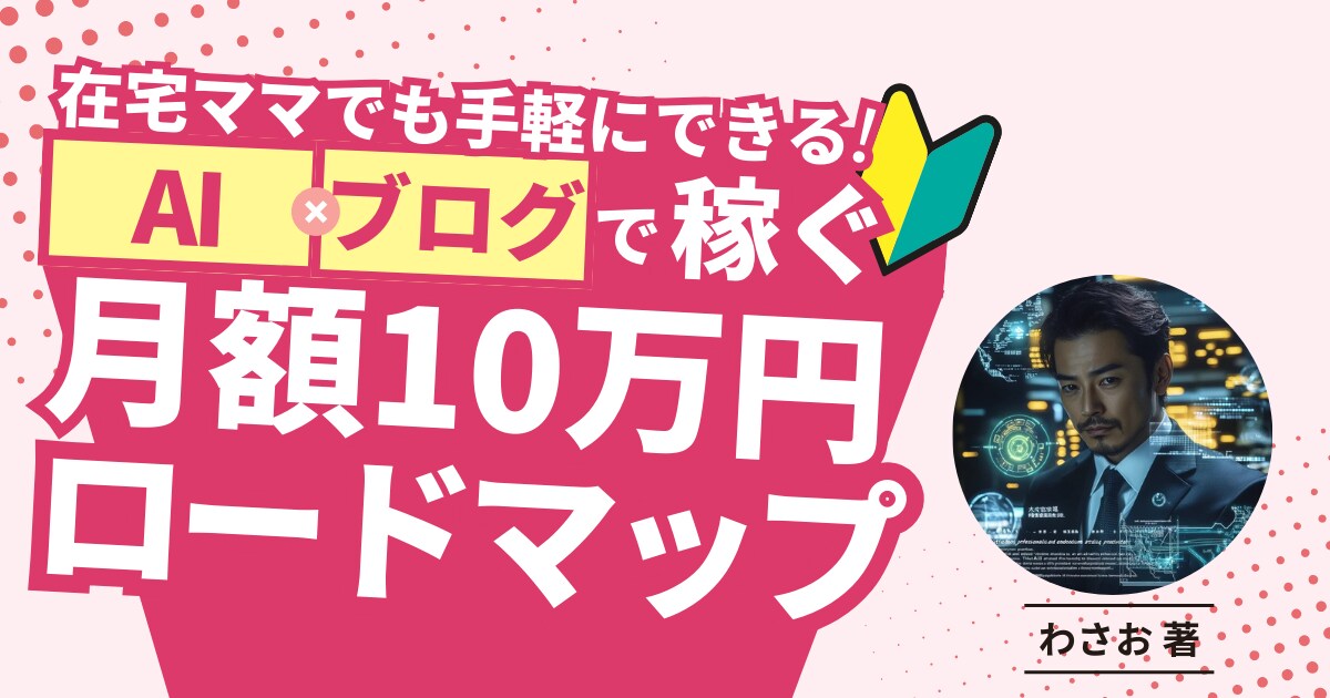 ブログやYoutubeなどのサムネイル作ります 実績拡大キャンペーンにより5名まで特別価格で請け負います イメージ2