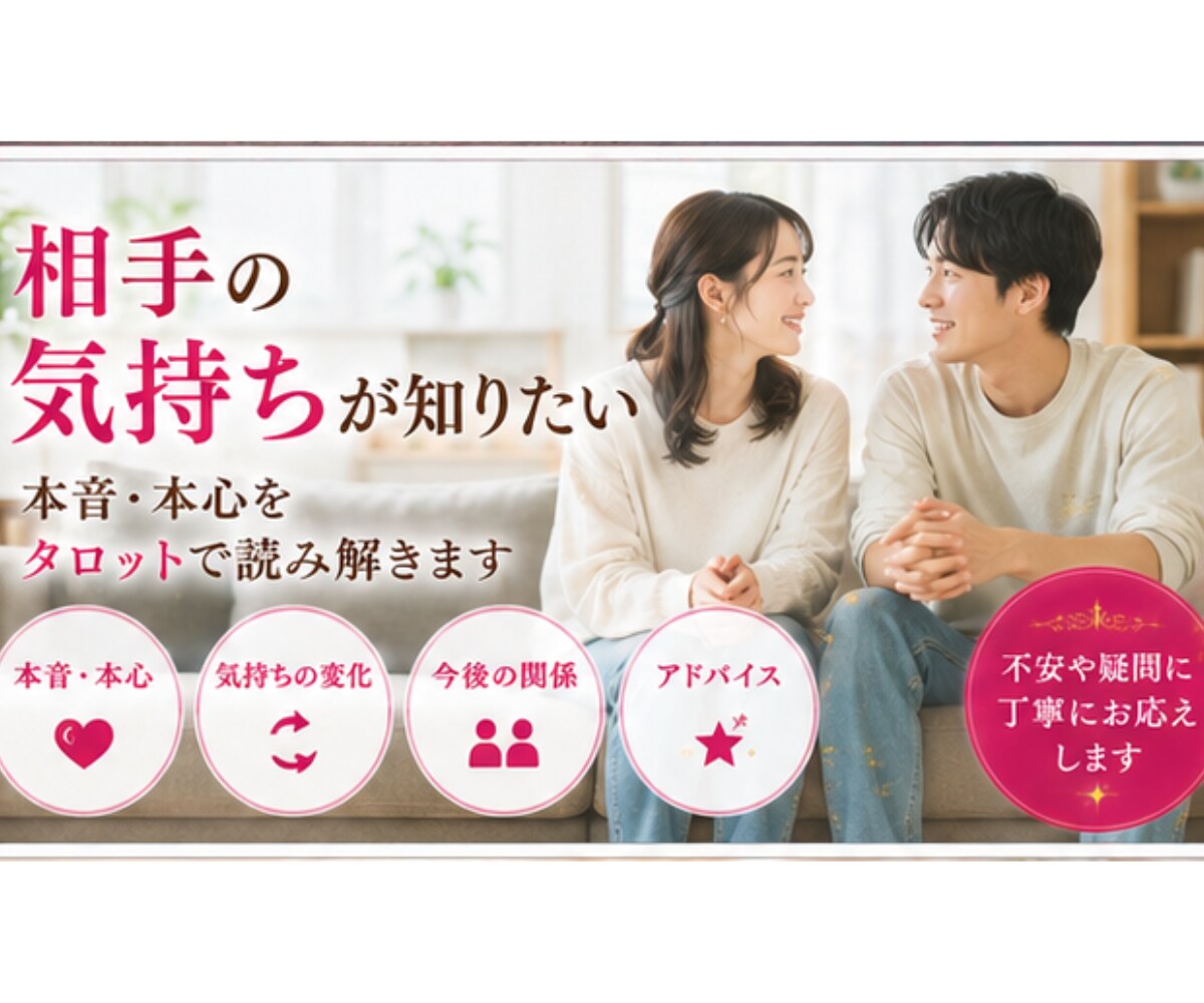 お辛いですね【夫婦・パートナー関係の悩み】占います タロットメイン⭐︎数秘術・直感有り⭐︎具体的・丁寧に視ます☆ イメージ2