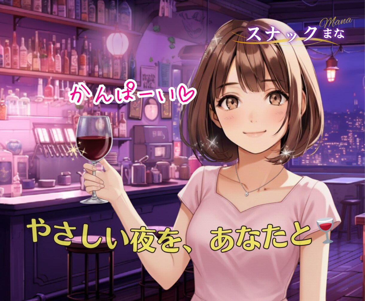話し相手になります☘️愚痴聞き・恋愛相談歓迎します 今夜も待機中⭐️夜のおしゃべりで心をやさしく癒します☘️✨️ イメージ4