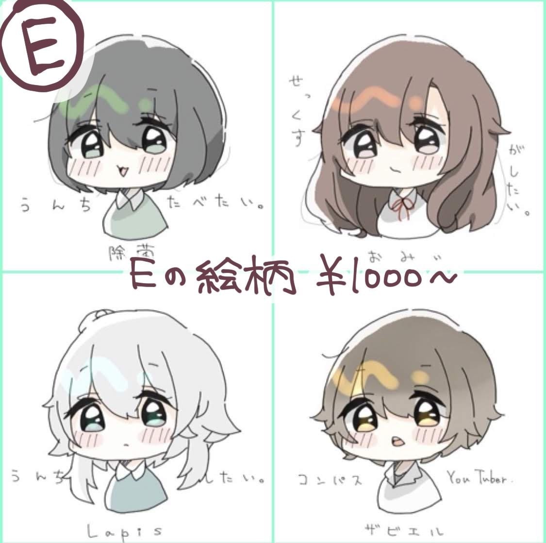 全8種！お好きな絵柄のデフォルメアイコン描きます SNSアイコン、プレゼント、ブログ等での使用。文字入れ無料！ イメージ6