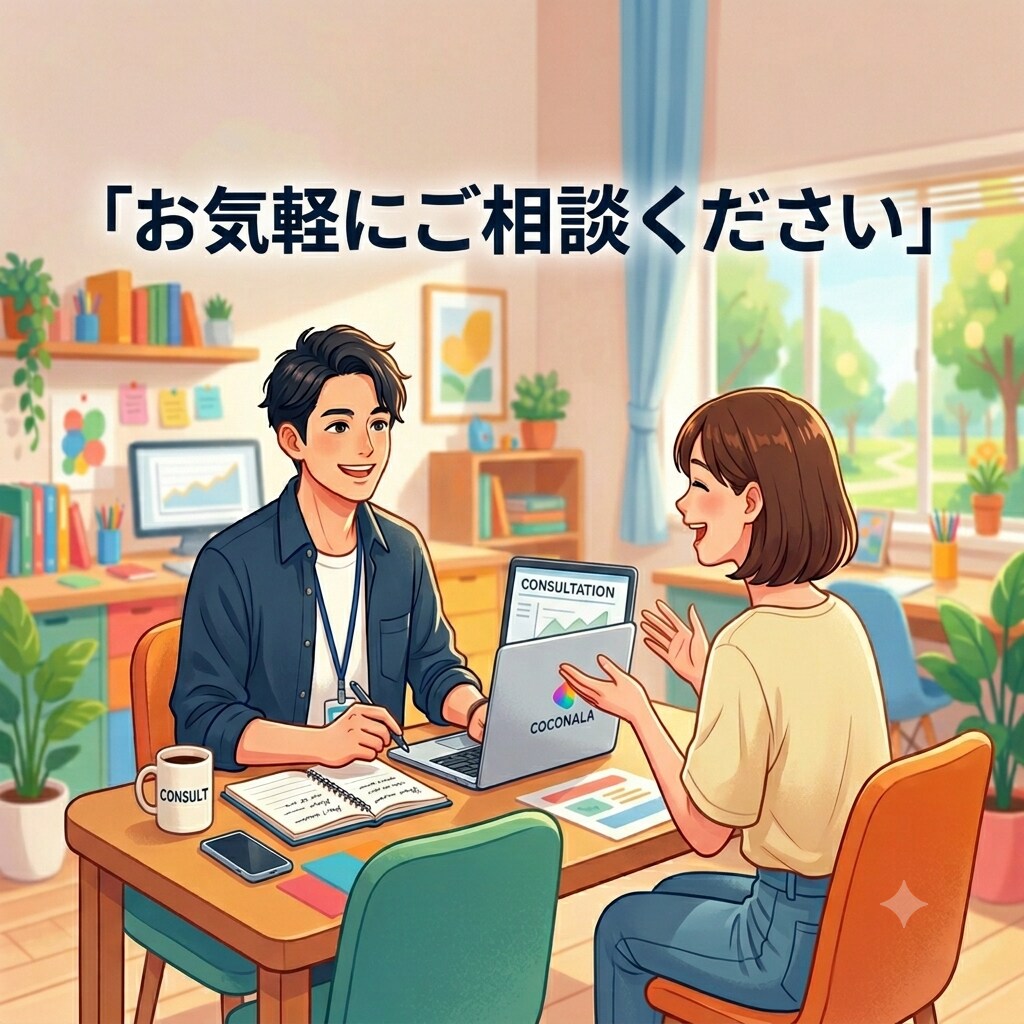 お気軽に！仕事の愚痴や恋愛の悩みなどを聞きます 仕事の愚痴、対人関係、恋愛相談、MBTIの話が得意です イメージ1