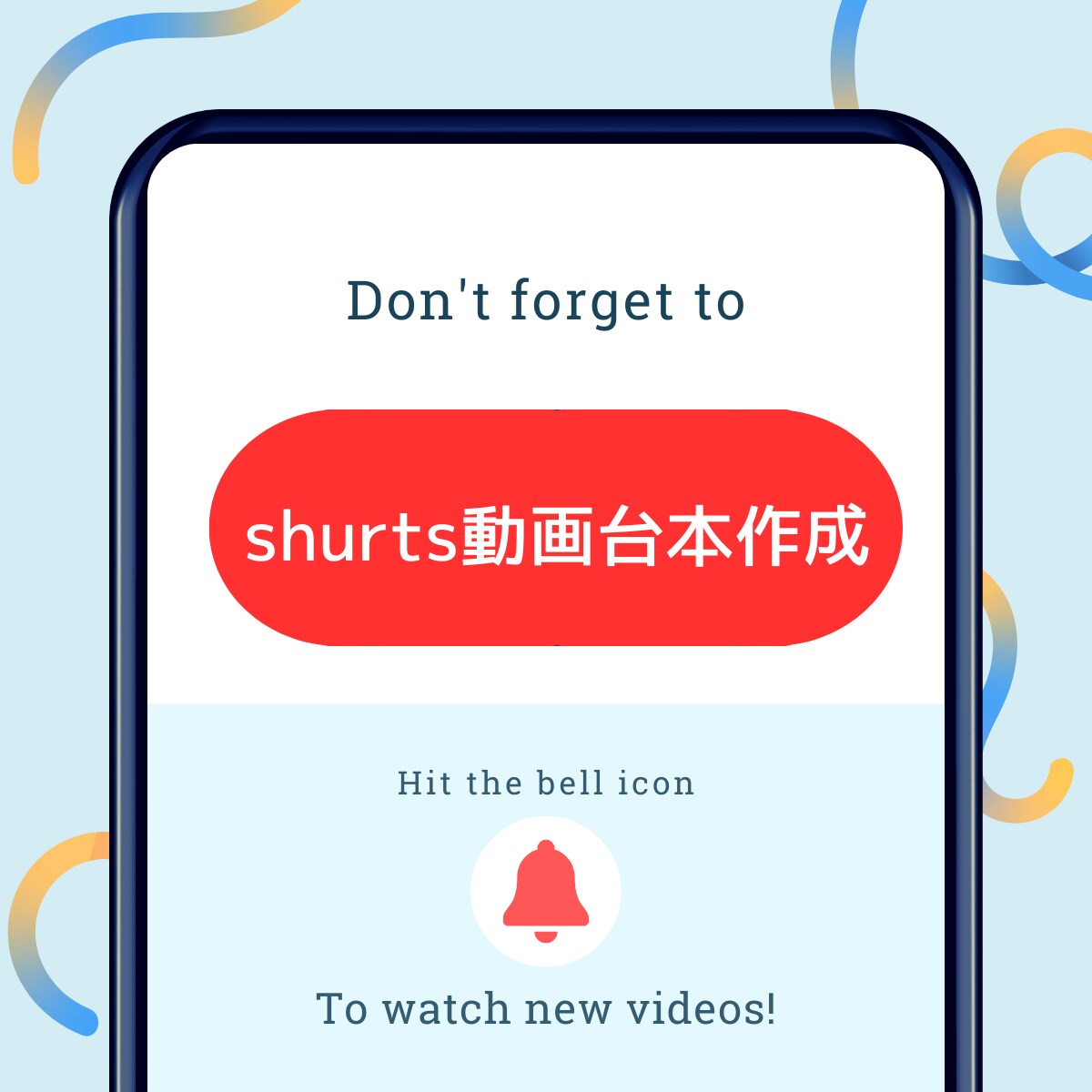 テンポよく刺さる！ショート動画2本の台本作成します 初心者でも安心◎アイデアを形にして刺さる動画に仕上げます！ イメージ1