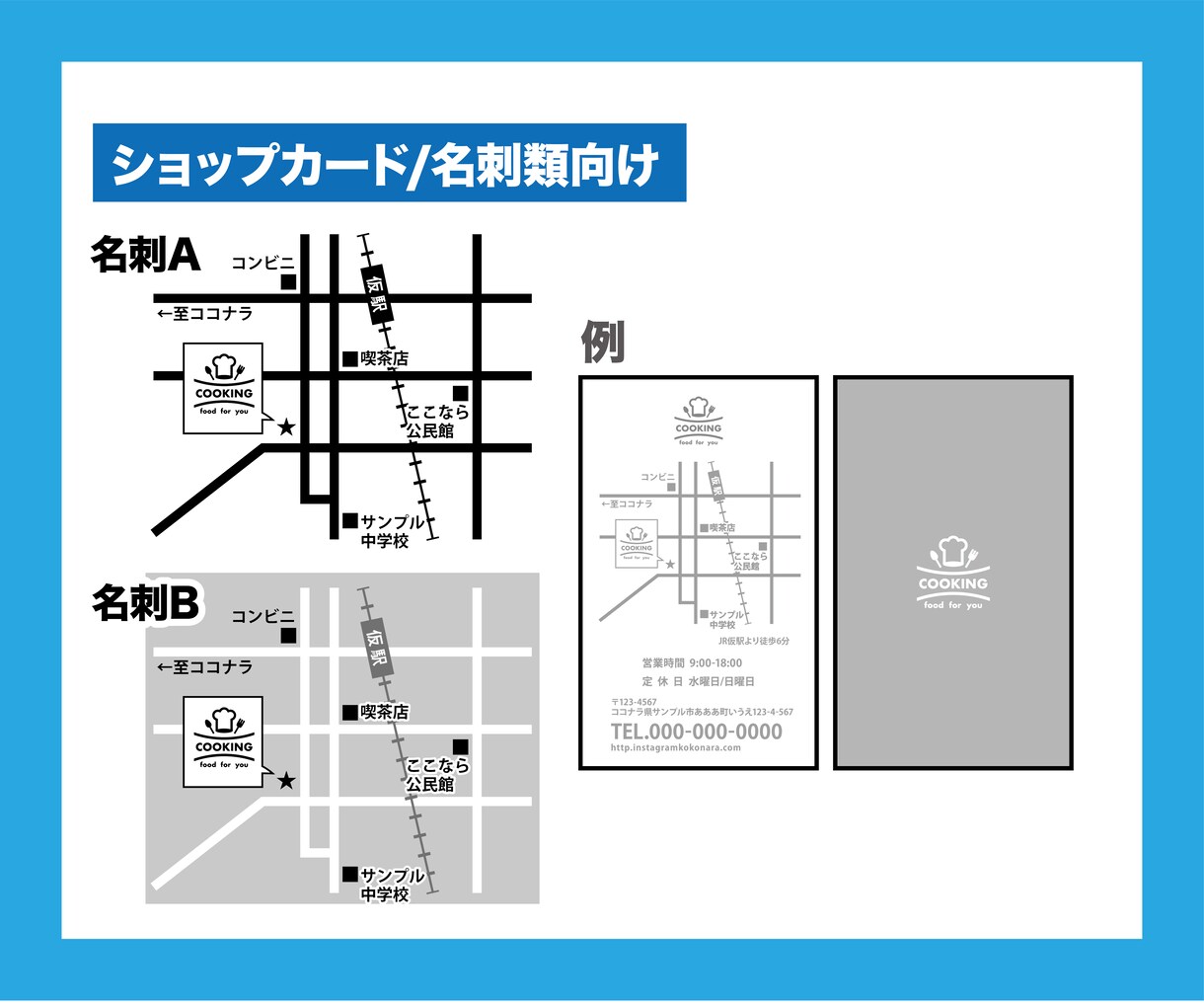 開業準備！両面価格診察券作ります マイナンバー等時代に合わせて診察券を作り直しませんか？ イメージ5