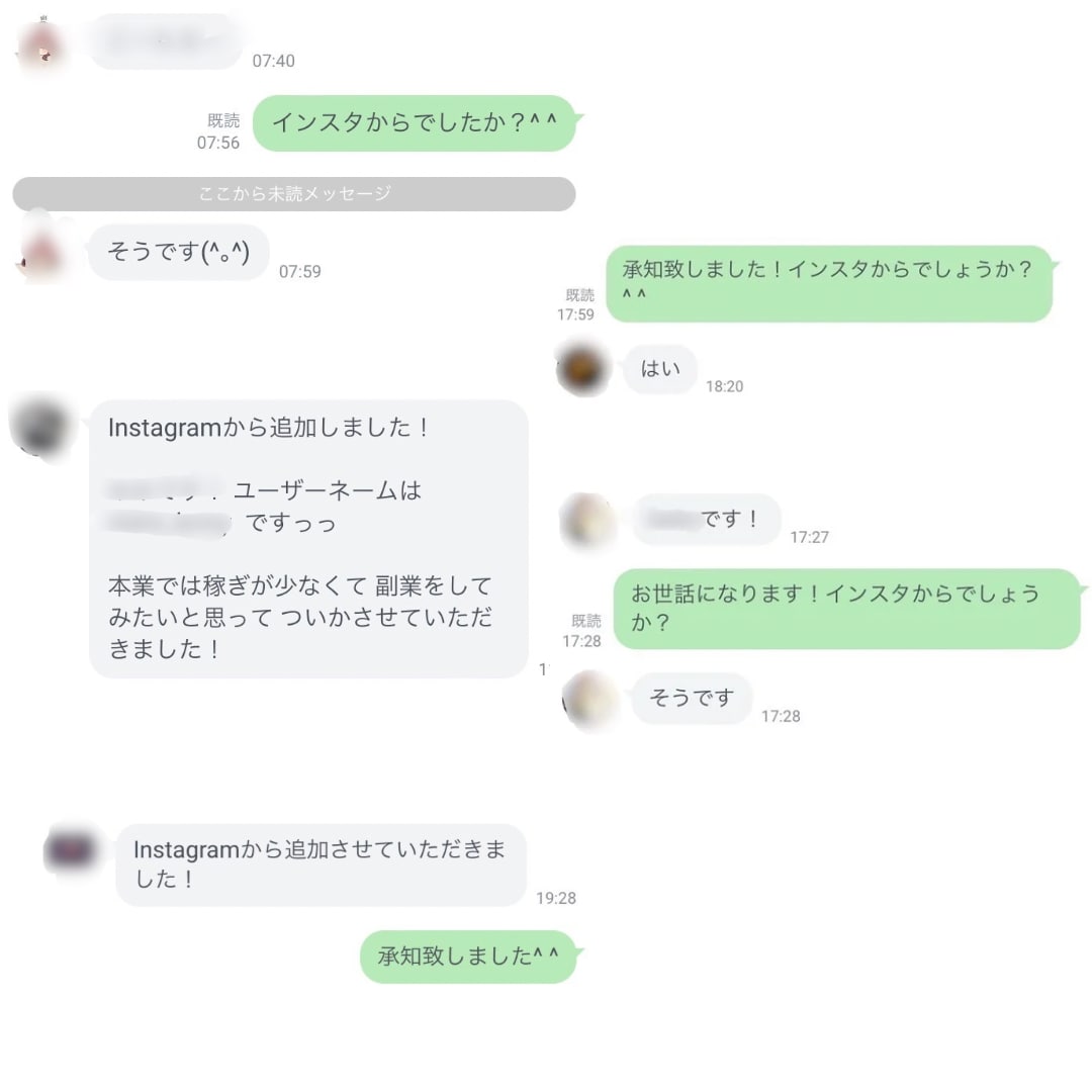 Instagram集客×爆速マネタイズ教えます Instagramで2通目でLINE誘導×爆速マネタイズ イメージ2