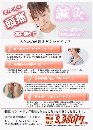 顧客満足第一に。心を込めたチラシ作ってます ご納得いただけるまで修正します！ イメージ5