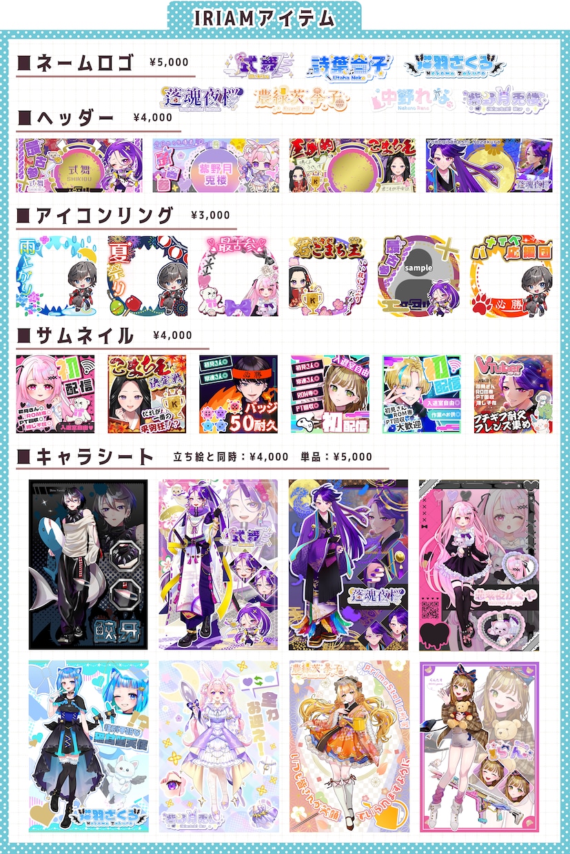 最短3日！配信に◎IRIAM立ち絵、一枚絵描きます 経験豊富な絵師がスピード納品！配信サムネやLIVE２Dも◎ イメージ7