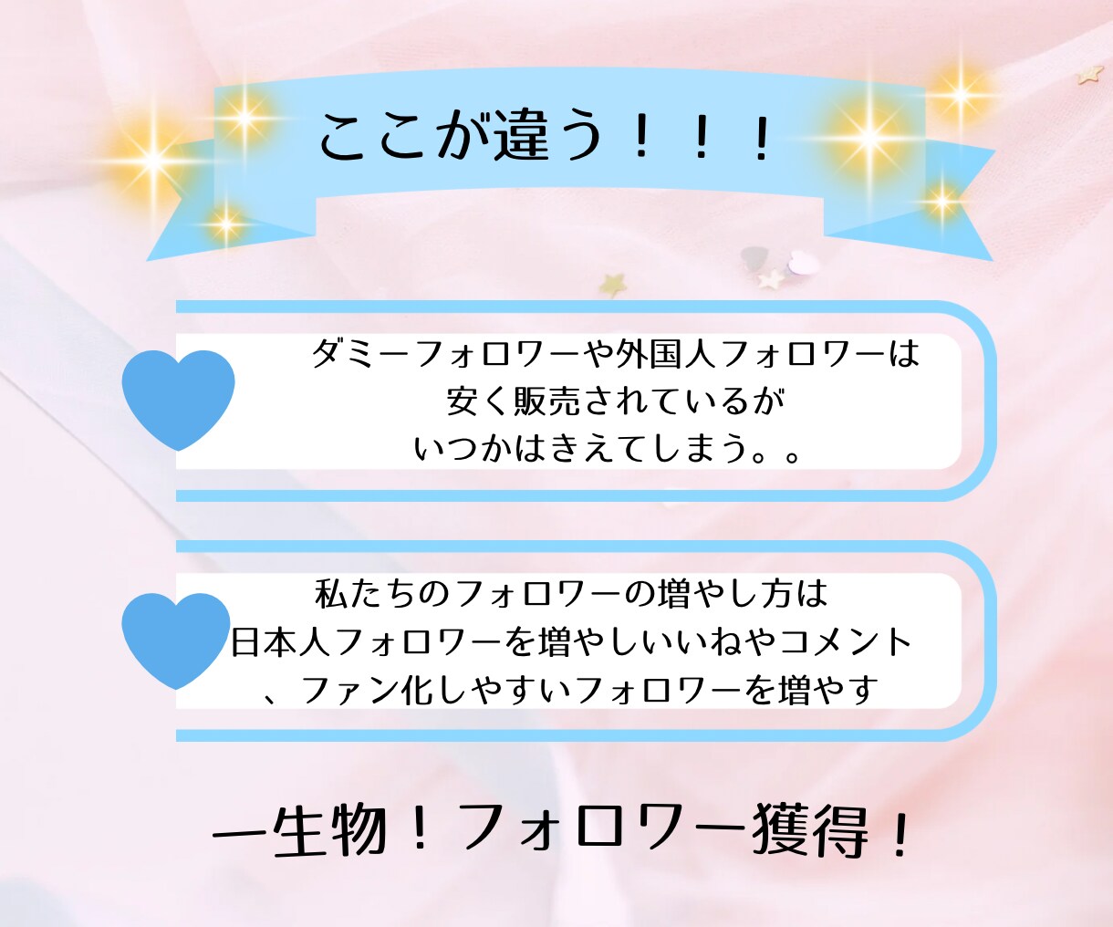 インスタ日本人フォロワー増加します 良質なアクティブフォロワー、いいねも増えます イメージ3