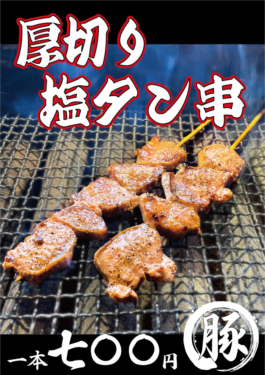 飲食店向けのPOP作成致します 納得と分かりやすさで顧客獲得しましょう！ イメージ5