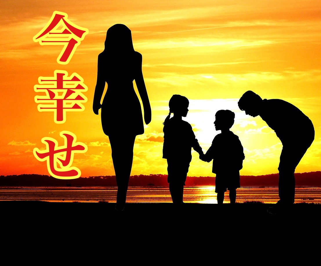 今の幸せな気持ち！私が代わりに聴きます 嬉しかった事/ワクワクする事/楽しかった事 イメージ1