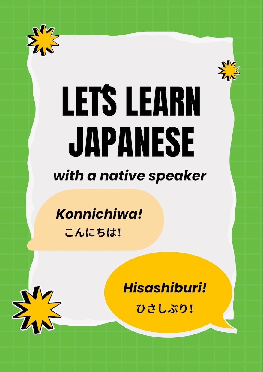 Japanese lesson・にほんごおしえます Want to improve your Japanese? イメージ1