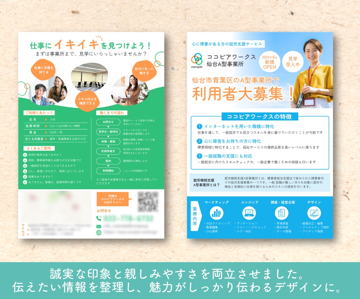 集客につながる♡教室・イベント向けのチラシ作ります Canva納品◎ご自身で簡単に再編集OK！pptデータも可◯ イメージ6