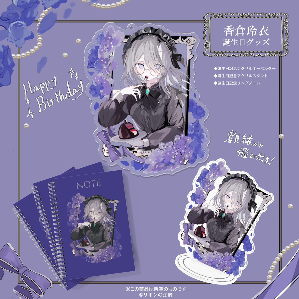 Vtuber・アイドル向けグッズイラスト制作します あなたの『特別』を叶えるイラスト屋です。 イメージ5