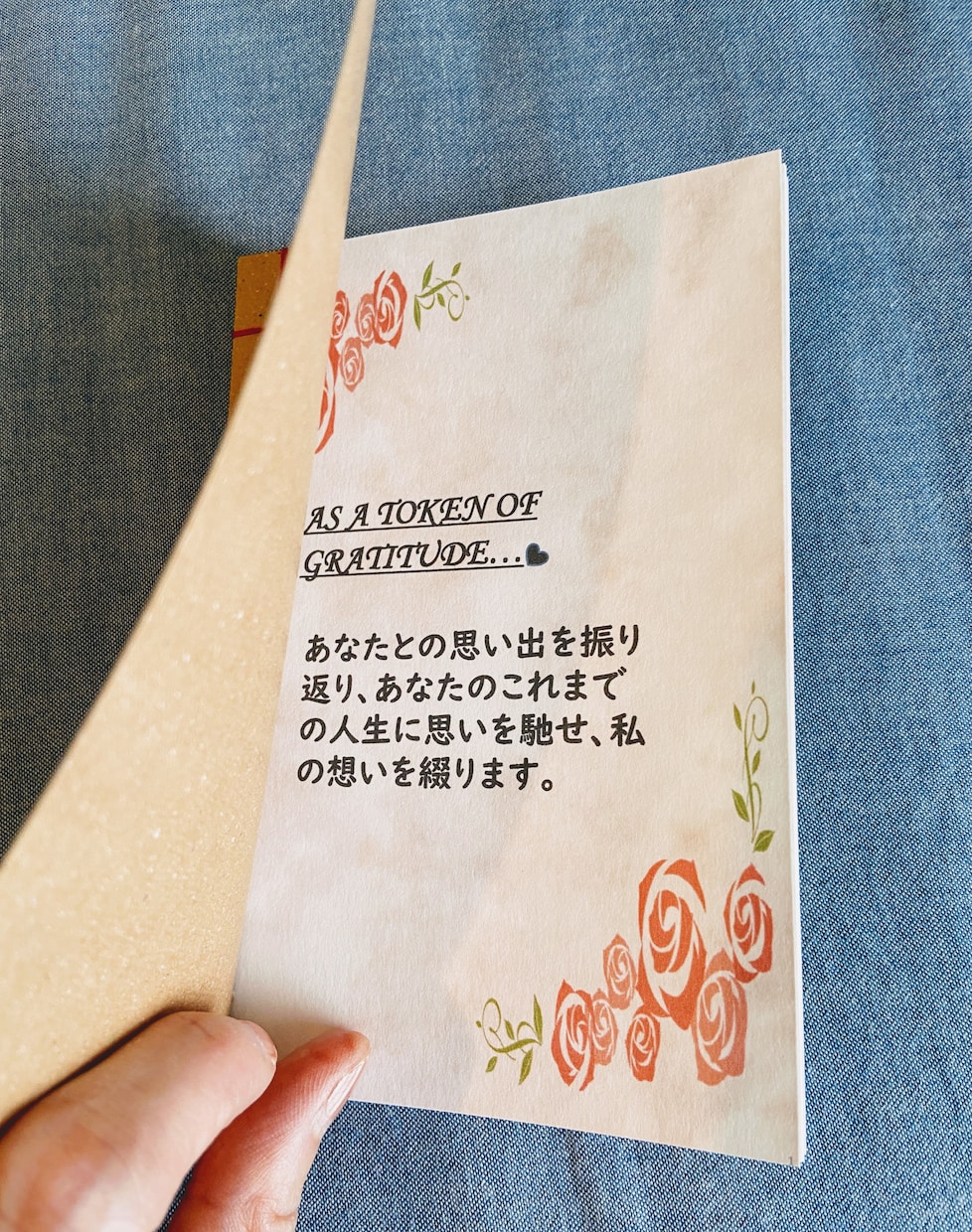大切な人へ気持ちを届けるメッセージギフトを作ります 世界に一つのプレゼント。自分の気持ちの整理にもどうぞ。 イメージ2
