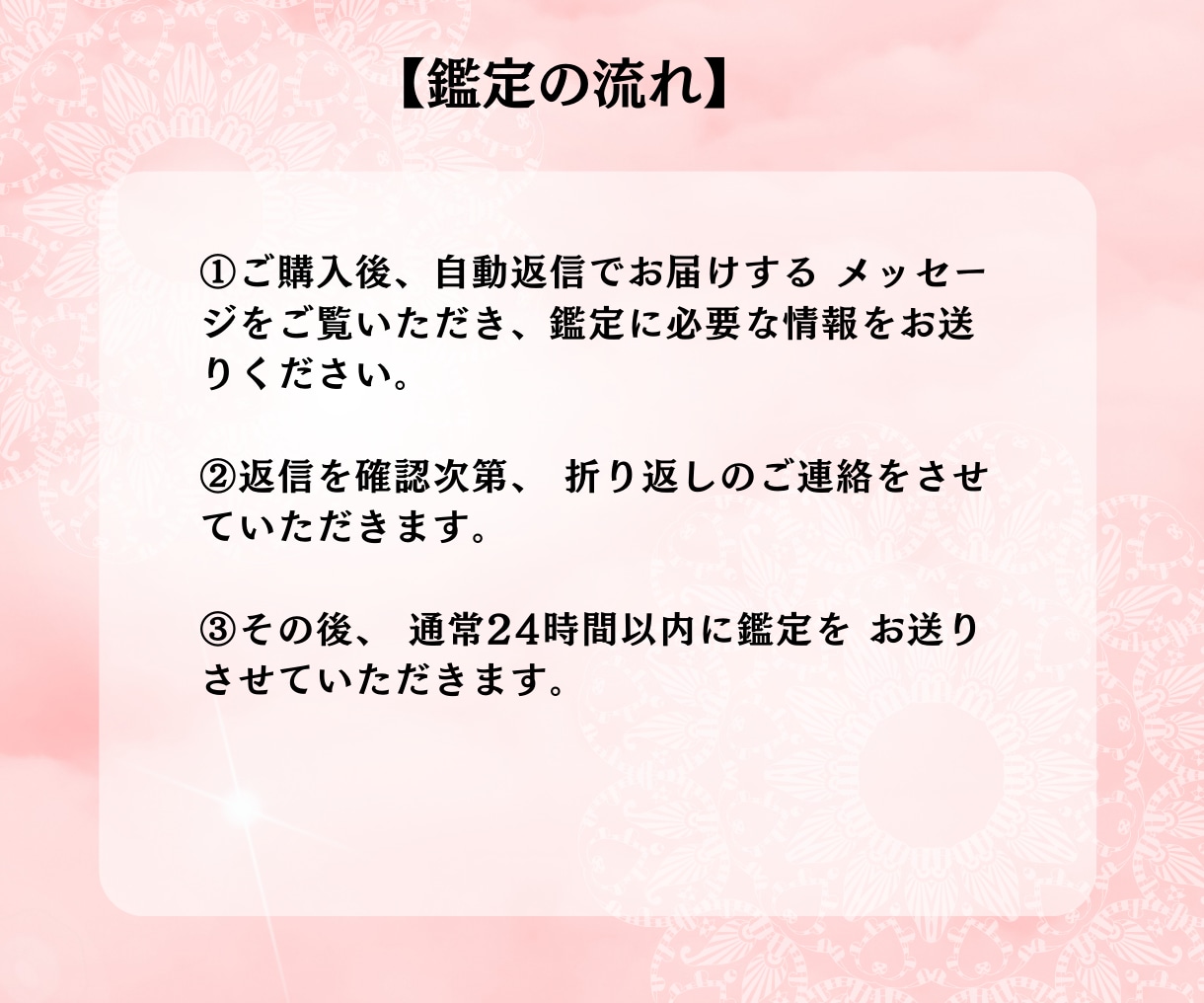 音信不通の相手との復縁を叶える方法を霊視で占います あの人は今、私のことをどう思ってる？連絡は来る？ イメージ5