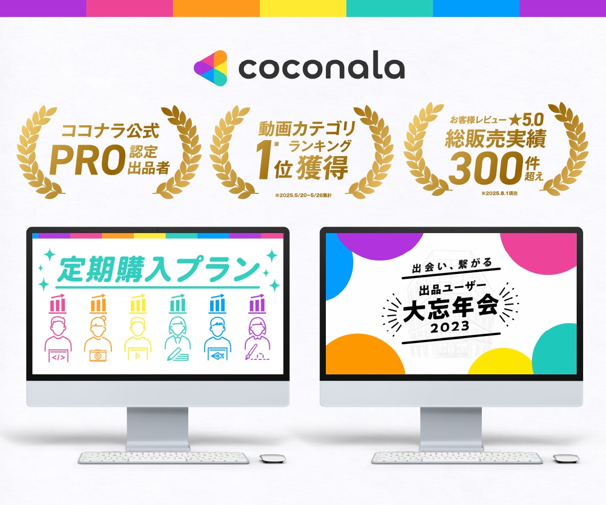 SNS・駅中広告・WebCMなど広告動画編集します 【初めての依頼でも安心！】「ご予算」に合わせて動画を制作！ イメージ3