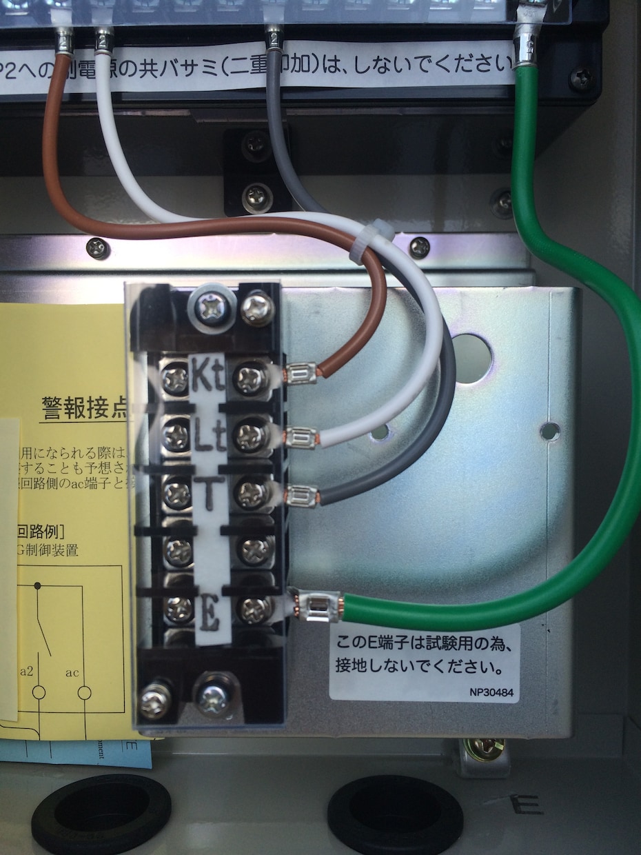 電気に関する情報を交換します 電気に関する情報についてビデオチャットサービスを利用します イメージ2