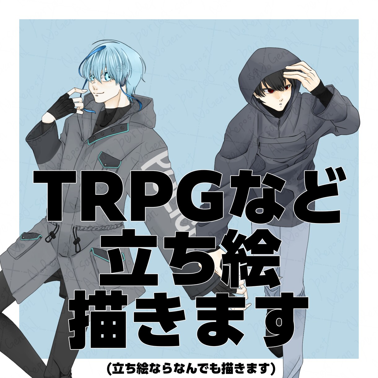 立ち絵描きます あなたのキャラクターを形にします！！ イメージ1