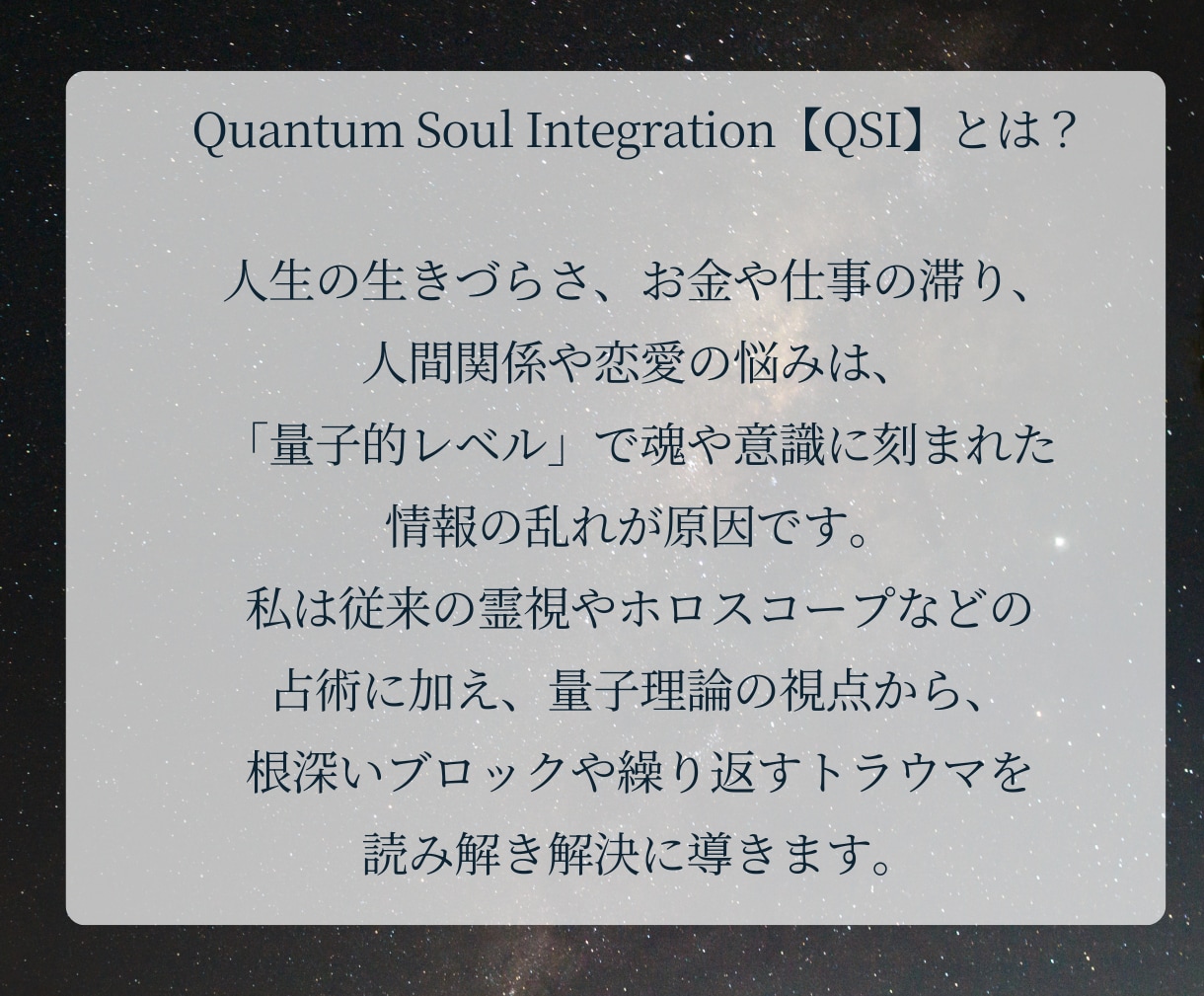 QSI・金運極秘儀式・財運を量子で大変革します 事業・副業・宝くじ…別格、3日間の量子秘術で富の封印を解く イメージ2