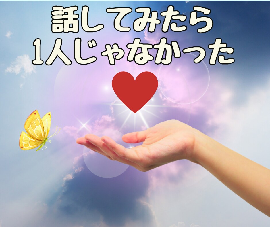 お手軽に5分占い♪タロットとチャネリングで占います すぐにヒントがほしい❣41000回癒やし手が身体の声伝えます イメージ4