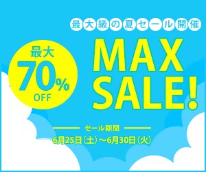 先着10名!!「限定価格」で作成します 思わず目を引くオリジナルバナーを作成しませんか？ イメージ2