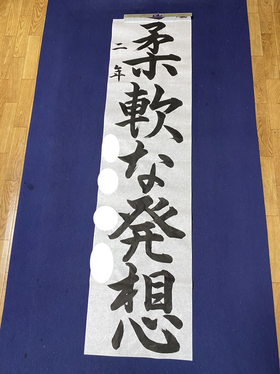 正統な字でお手本を書きます 学生コンクール出品にお手本が必要な方へ イメージ1