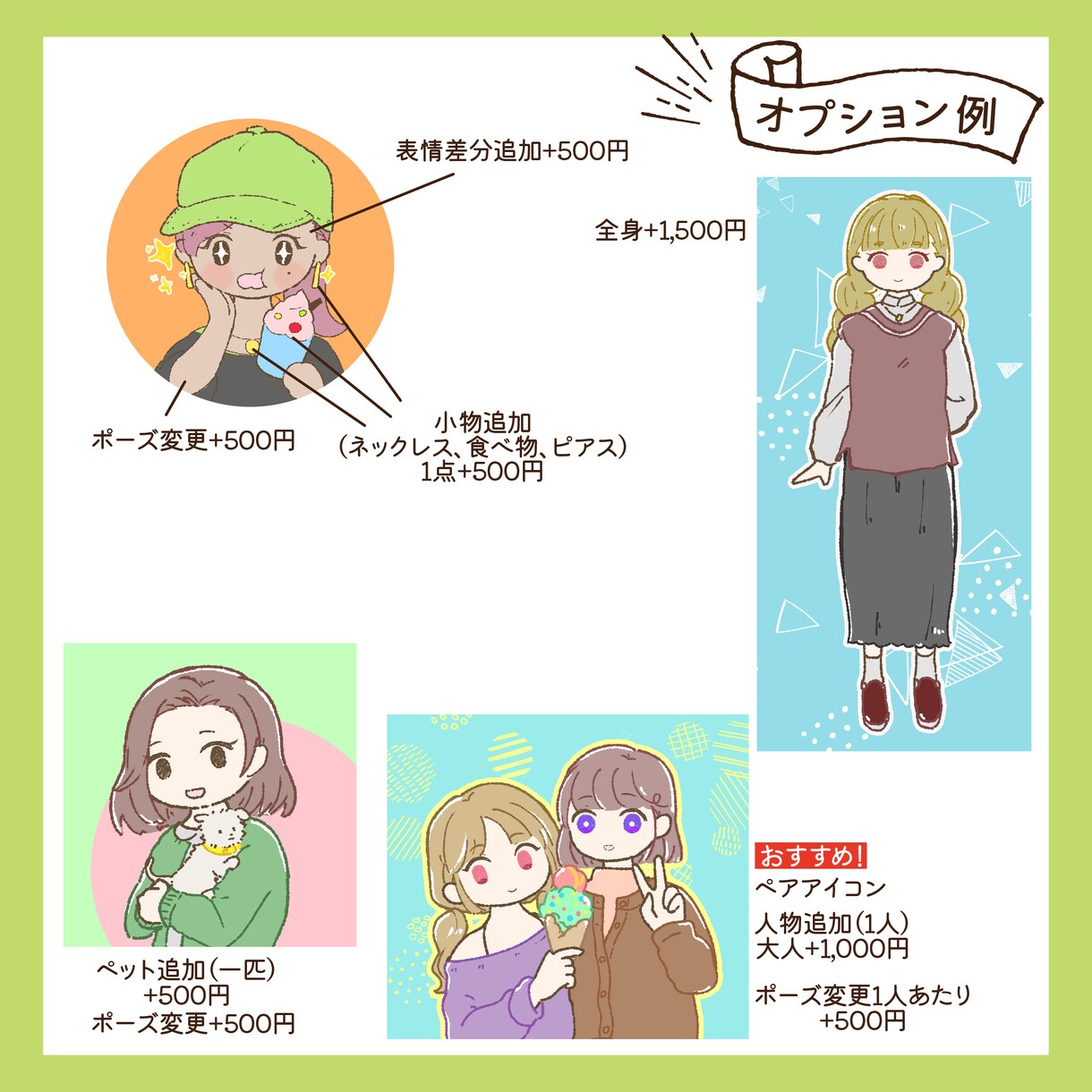 最短1日！シンプルかわいいSNS用アイコン描きます SNS名刺YouTubeブログLINEを素敵に★ イメージ4