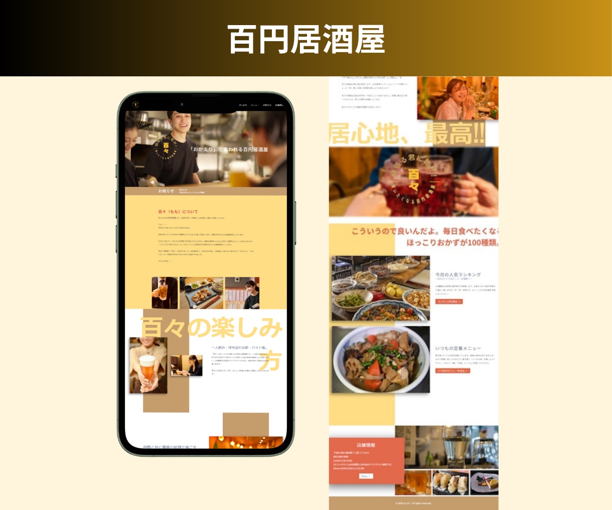 スタートアップに最適な格安ホームページを制作します 名刺代わりに最適。シンプルに信頼性を伝えるコーポレートサイト イメージ7