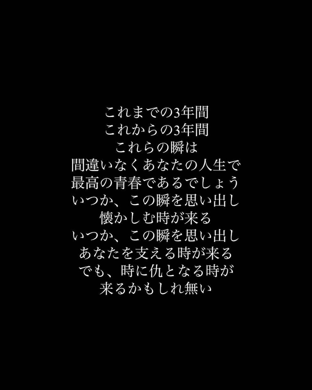 作詞承ります！格安で1曲書きます どんな条件でもこの価格で！なるべく早く納得いくまで書きます！ イメージ3