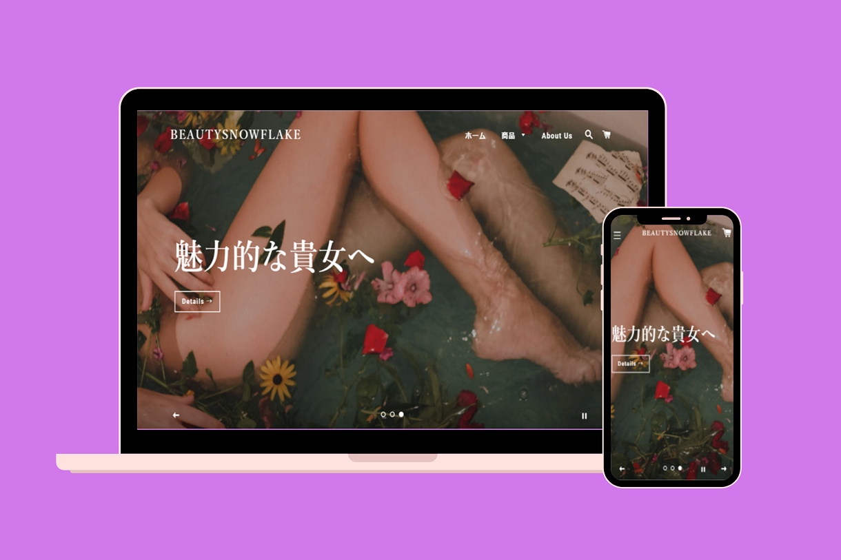 Shopifyの修正・追加作業をします ShopifyPartnerが貴方のお悩みに対応します イメージ3