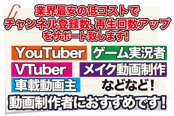 クーポン使用OK！YouTube字幕制作致します ▶低コスト！YouTube動画の動画視聴数アップをサポート！ イメージ3