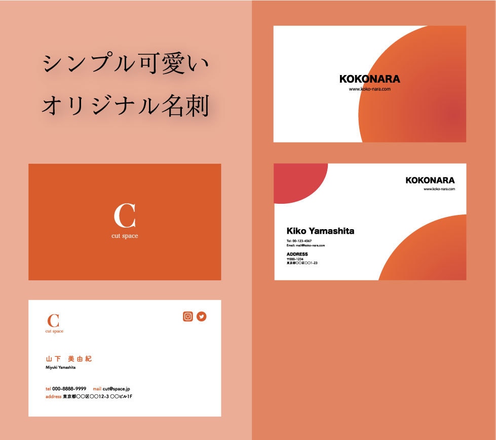 名刺のデザイン作成いたします シンプルでおしゃれな名刺デザインを作成いたします★ イメージ3