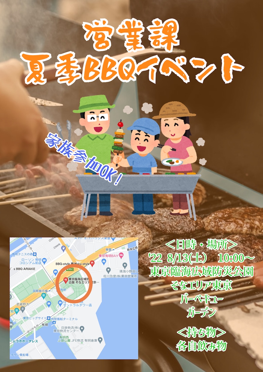 各種ポスター、チラシデザインの制作致します 独自の世界観とキャッチコピーで他社と差別化！ イメージ8