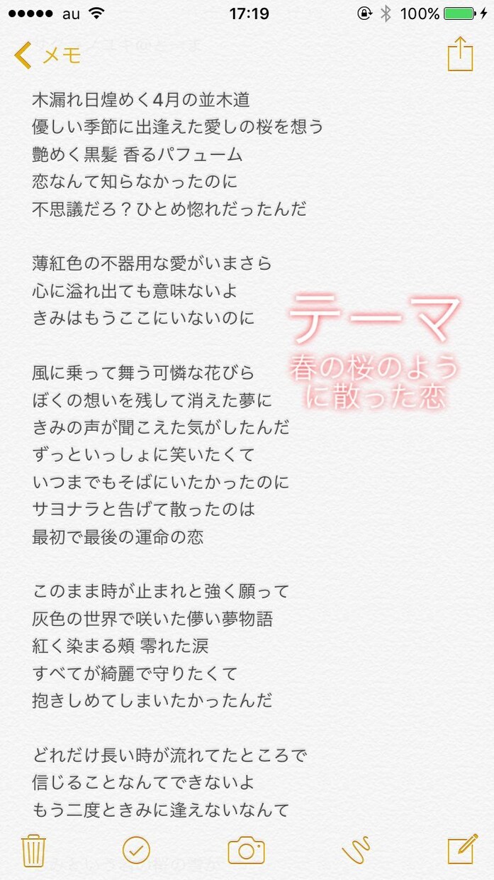 あなたの妄想を彩るお手伝いをします 現役作家から大絶賛！その腕前にご期待くださいませ。 イメージ4