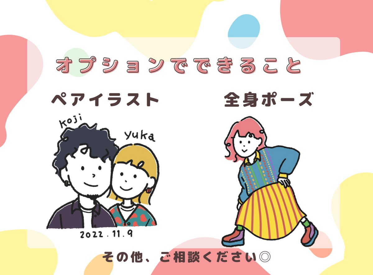 SNS/ブログ用個性派イラスト描きます 他と被らない！印象に残るイラスト イメージ4