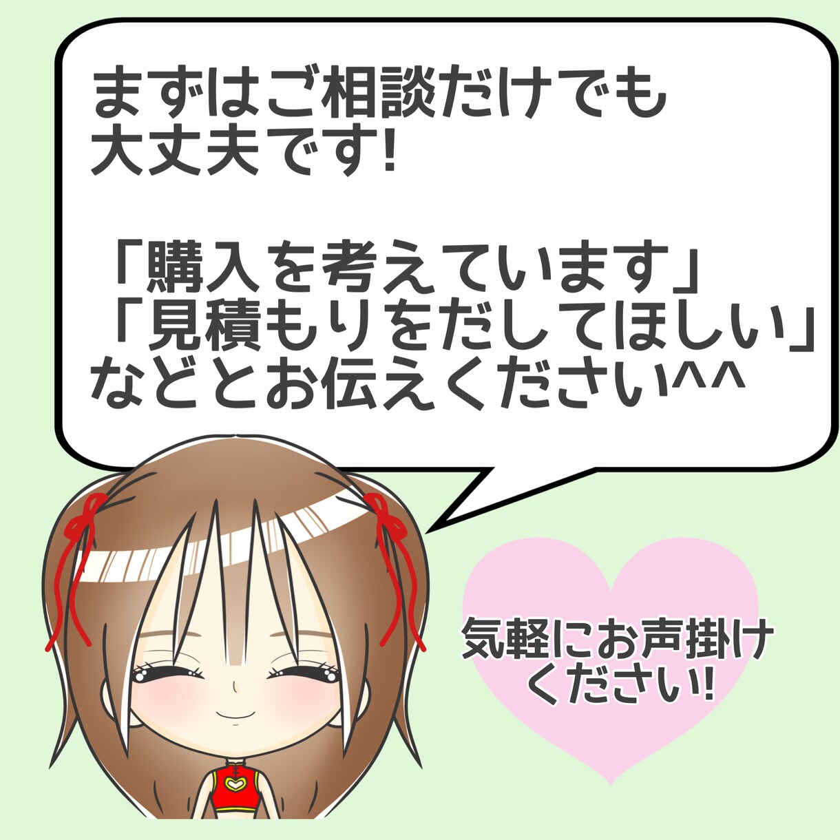 リピーター様限定表情違い描きます 表情違いでもっと使いやすく!自由な4つセット! イメージ3