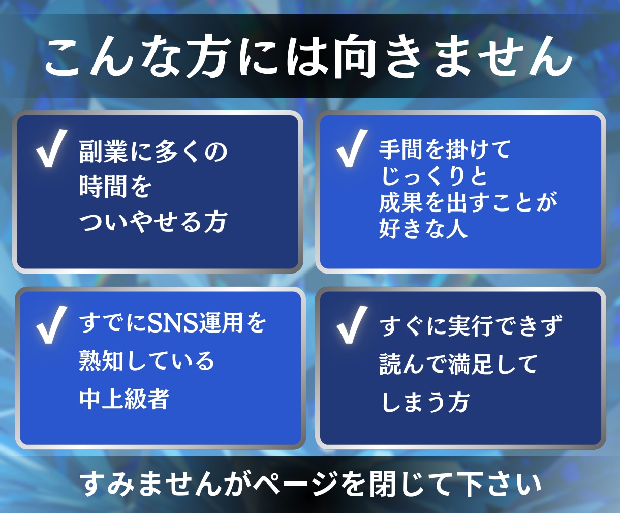 AI×Threads×コンテンツ販売を教えます SNS運用とコンテンツ販売をAIで限りなく時短する方法 イメージ5