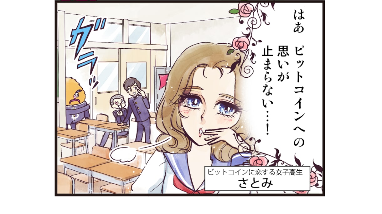 インパクト！昭和レトロタッチの伝わる漫画描きます 一度読んだら忘れないマンガで集客率アップ！ イメージ2