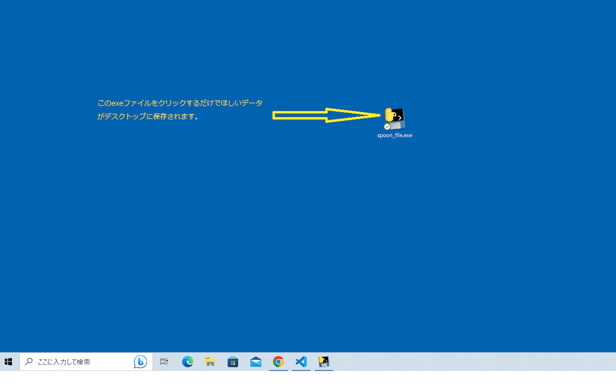 インターネット上の求人情報をあつめます 求人サイトから情報を一括で集め、エクセルにまとめます。 イメージ2