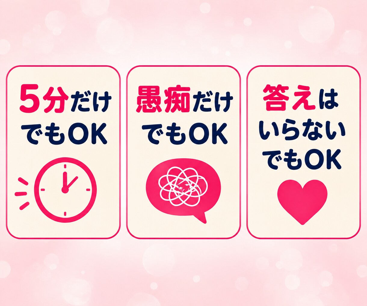 嫁姑のお悩み電話相談★お義母さんの愚痴聴きます 我慢してきたモヤモヤや不満を吐き出してスッキリしませんか イメージ7