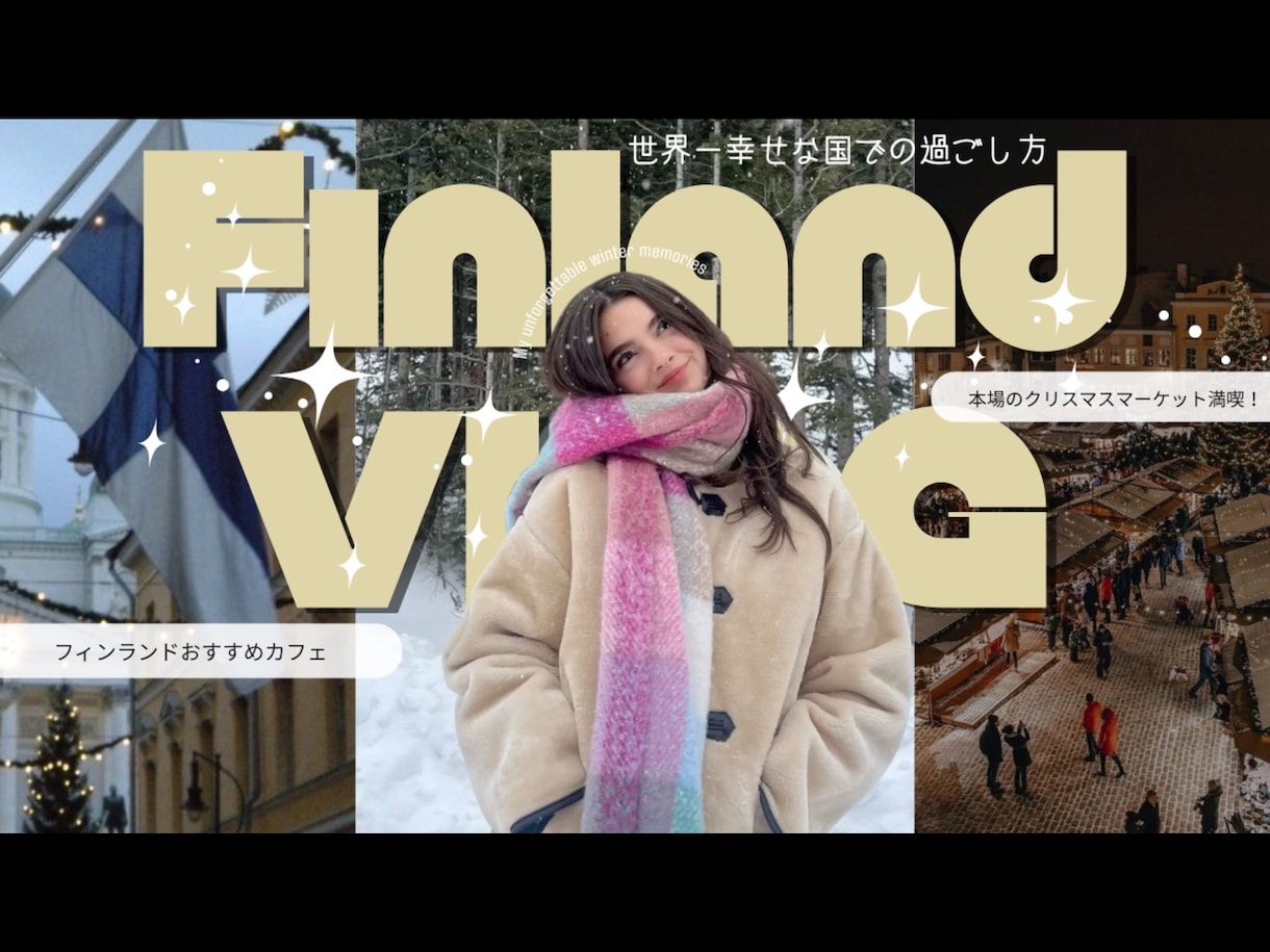 YouTubeサムネ（Vlog・女性向け◎作ります クリックされる海外Vlog風のオシャレなサムネ作ります！ イメージ1