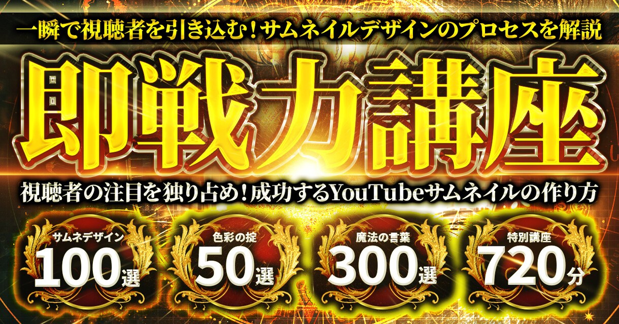 Brainのサムネイルを作成します あらゆるジャンルのBrainサムネイルに対応します！ イメージ8