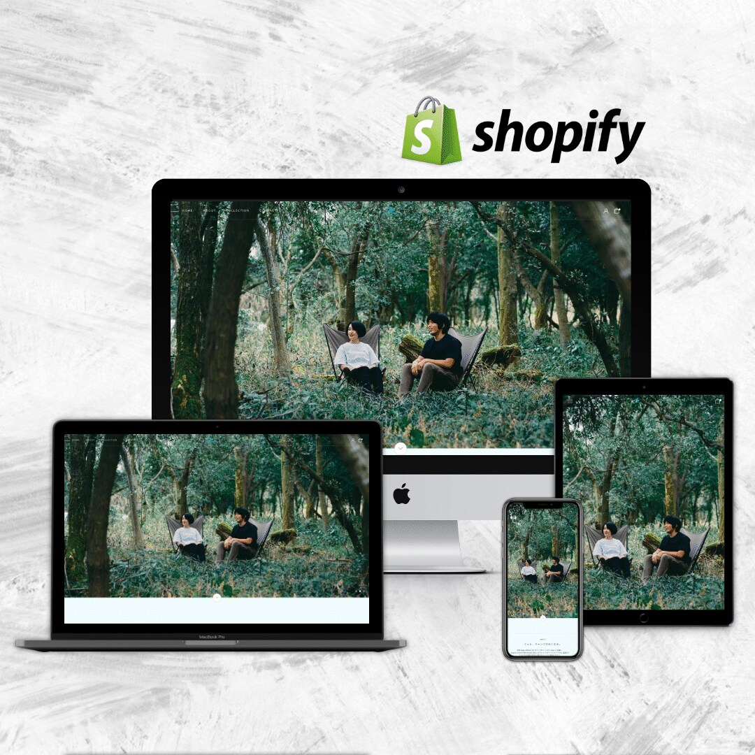 本物を求める方限定◎shopifyでEC制作します Shopify/ネットショップ/Amazon/楽天/ヤフー イメージ6