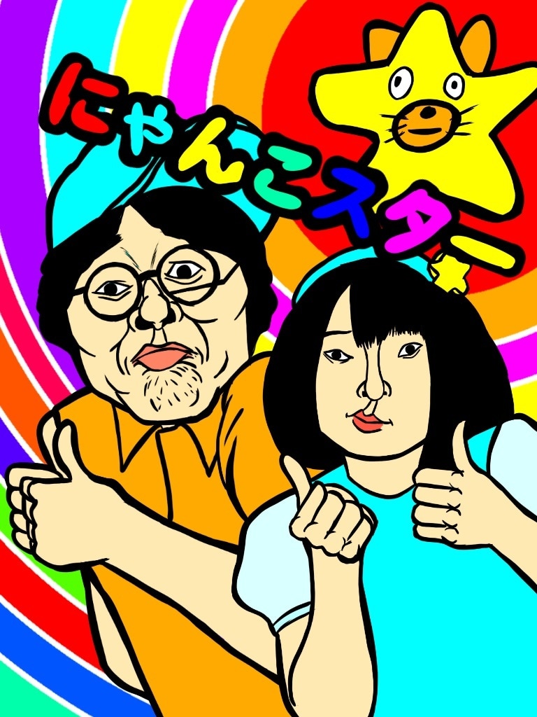 地獄似顔絵師の本客土門が似顔絵を描きます SNSで話題の地獄似顔絵師本客土門が皆さんの似顔絵を描きます イメージ4