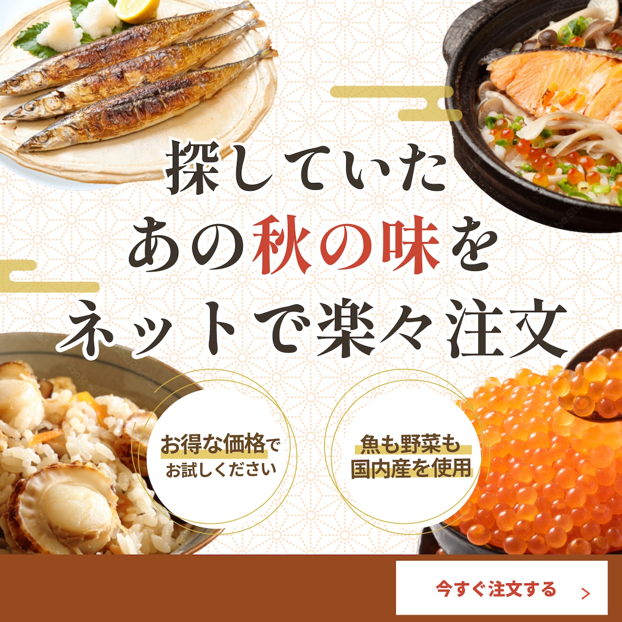 バナー/ECショップ画像など制作します 成果に繋がるWEB画像を制作します！ イメージ3